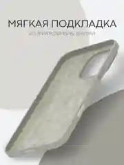 Серый чехол на Apple iPhone 16, Pro, Max, Plus силиконовый BROSCORP мягкая подкладка микрофибра