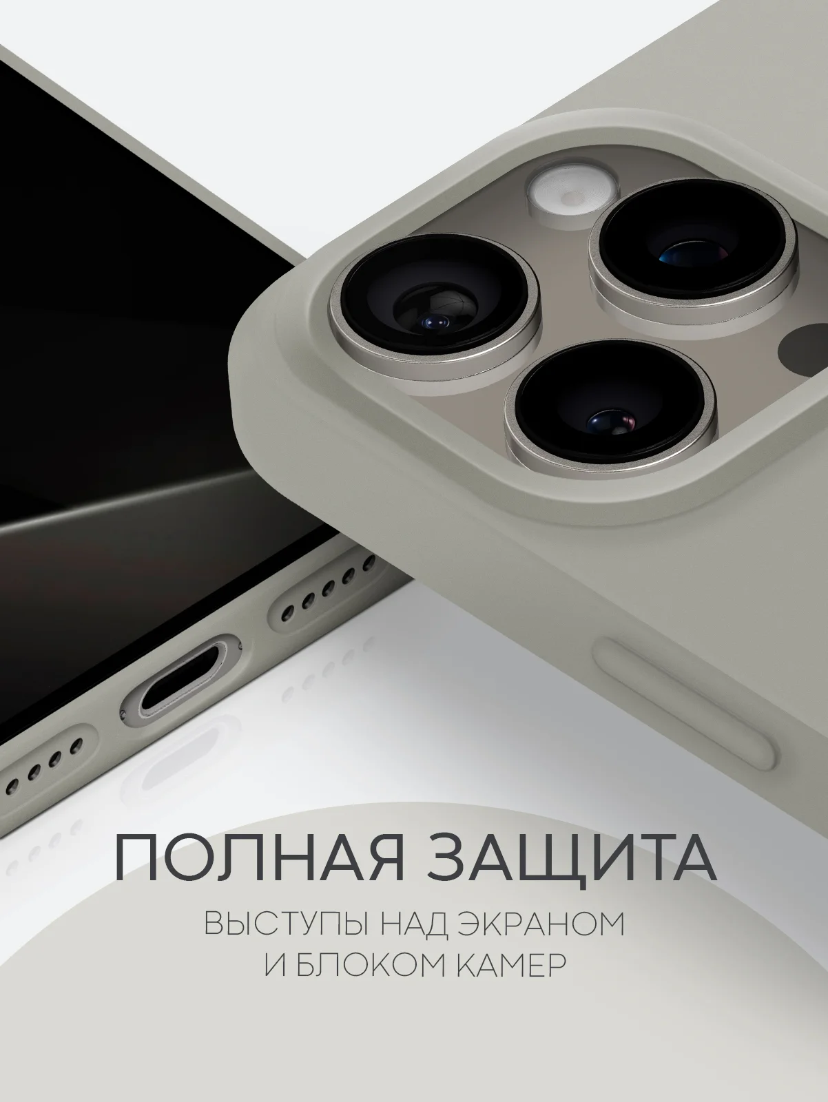 Серый чехол на Apple iPhone 16, Pro, Max, Plus силиконовый BROSCORP мягкая подкладка микрофибра