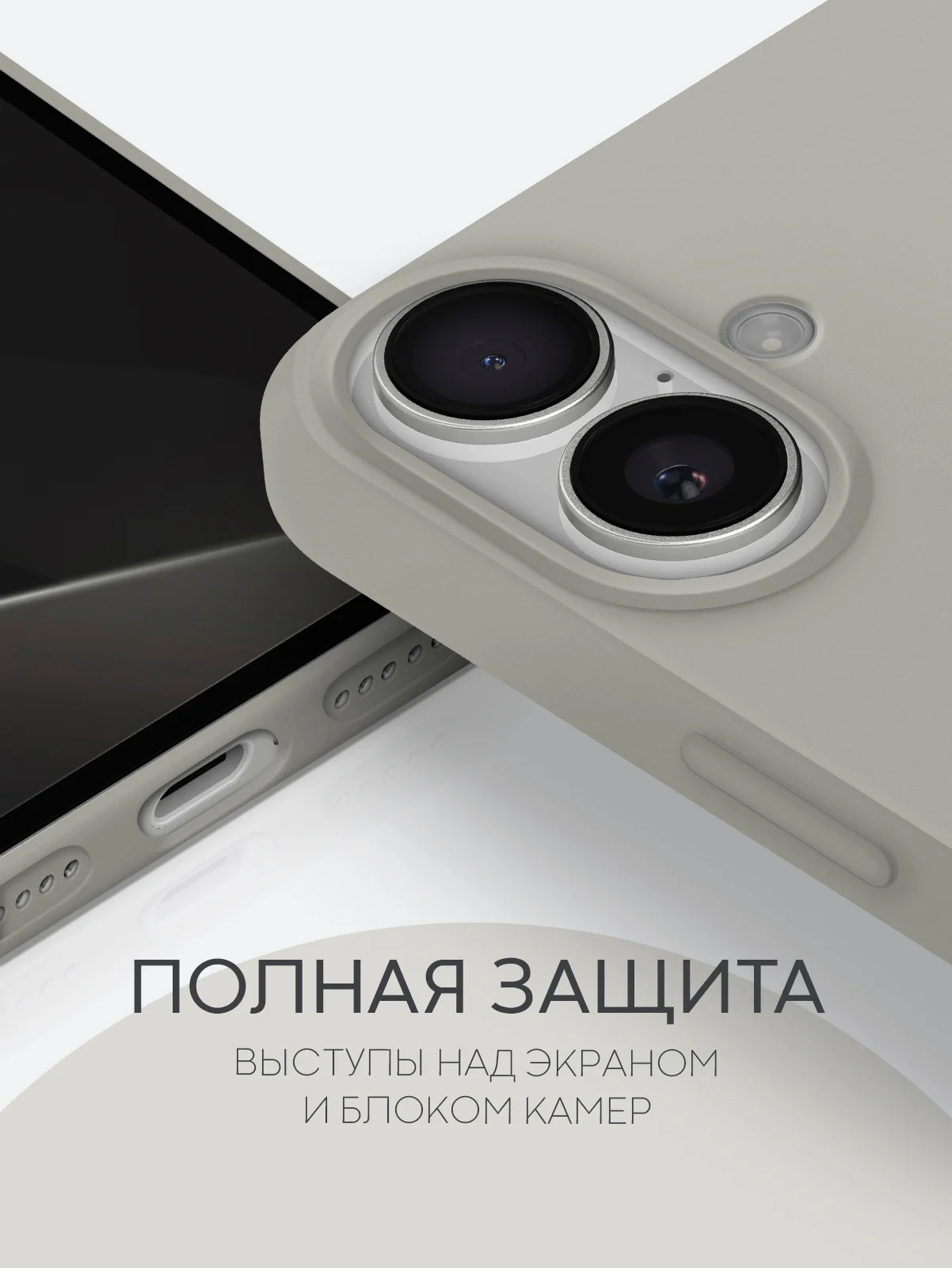 Серый чехол на Apple iPhone 16, Pro, Max, Plus силиконовый BROSCORP мягкая подкладка микрофибра