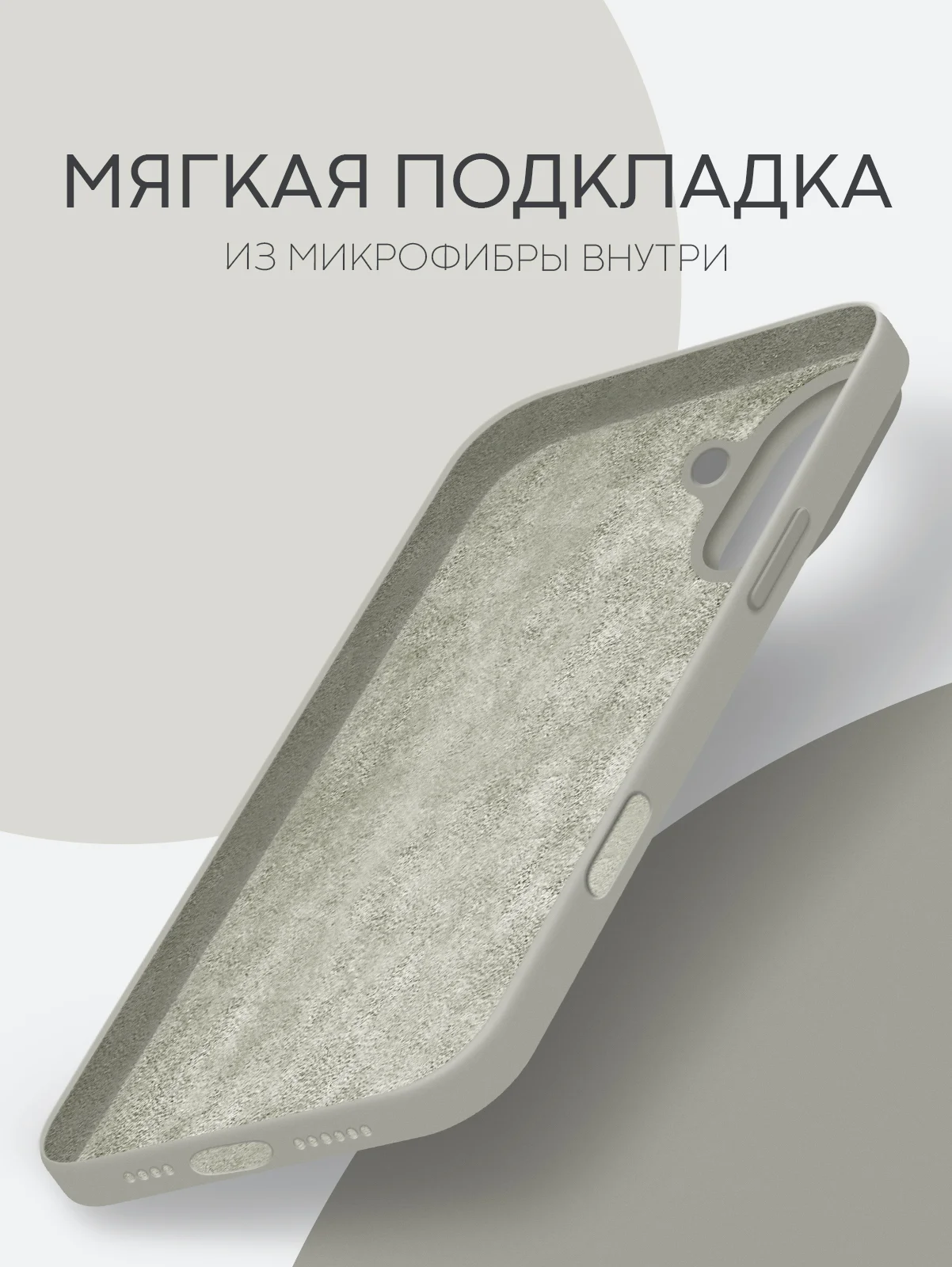 Серый чехол на Apple iPhone 16, Pro, Max, Plus силиконовый BROSCORP мягкая подкладка микрофибра