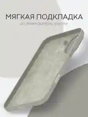 Серый чехол на Apple iPhone 16, Pro, Max, Plus силиконовый BROSCORP мягкая подкладка микрофибра