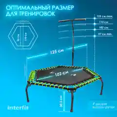 Черный батут для фитнеса Interfit детский с ручкой для джампинга для дома, 300-2001