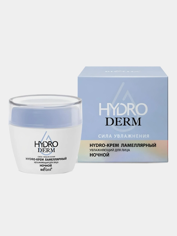Крем для лица Белита HydroDERM "Hydro-комфорт", восстанавливающий, 50 мл