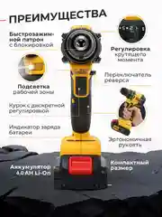 Горчичный дрель-шуруповерт аккумуляторный DeWalt, 21V / 48V с набором инструментов