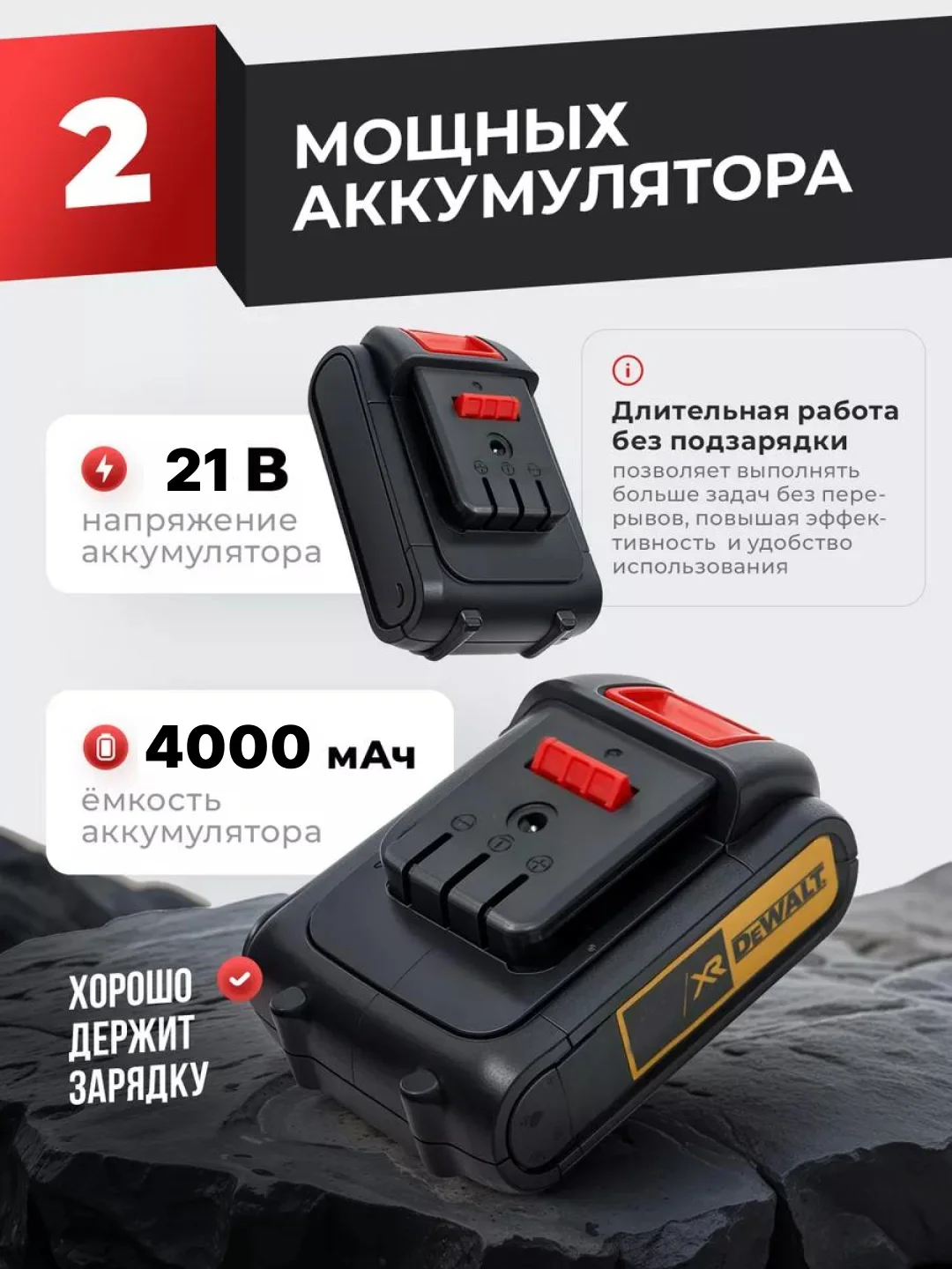 Горчичный дрель-шуруповерт аккумуляторный DeWalt, 21V / 48V с набором инструментов