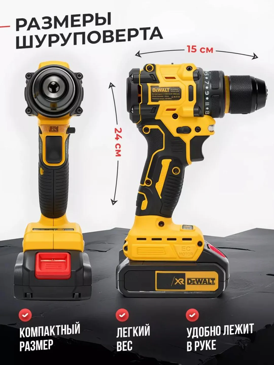 Горчичный дрель-шуруповерт аккумуляторный DeWalt, 21V / 48V с набором инструментов