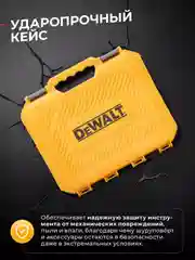 Горчичный дрель-шуруповерт аккумуляторный DeWalt, 21V / 48V с набором инструментов