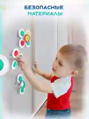 Разноцветный игрушка на присосках . Вертушка спиннер . Игрушка для ванны