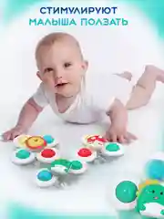 Разноцветный игрушка на присосках . Вертушка спиннер . Игрушка для ванны