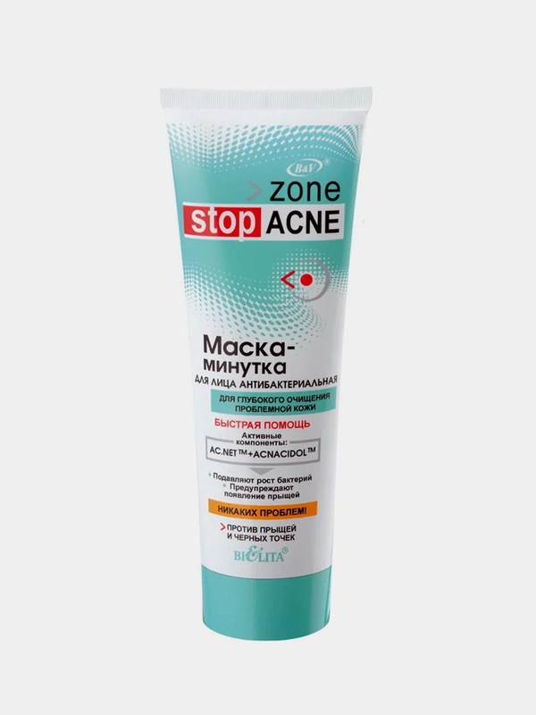 Антибактериальная маска-минутка для лица Белита Zone Stop Acne, 75 мл