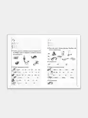Комплект из 3 рабочих тетрадей. Для детей 6-7 лет