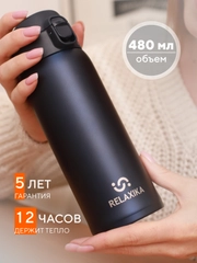 Термокружка автомобильная для кофе 480 мл женская, синяя Релаксика