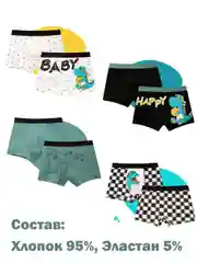 Черный трусы боксеры для мальчика 4 шт