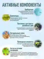 Шампунь для очищения волос малыша BABY Balance "Нежный", 250 мл