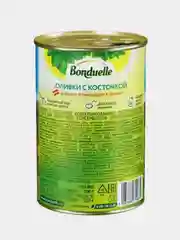 Оливки BONDUELLE с косточкой, 300 г