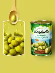 Оливки BONDUELLE с косточкой, 300 г
