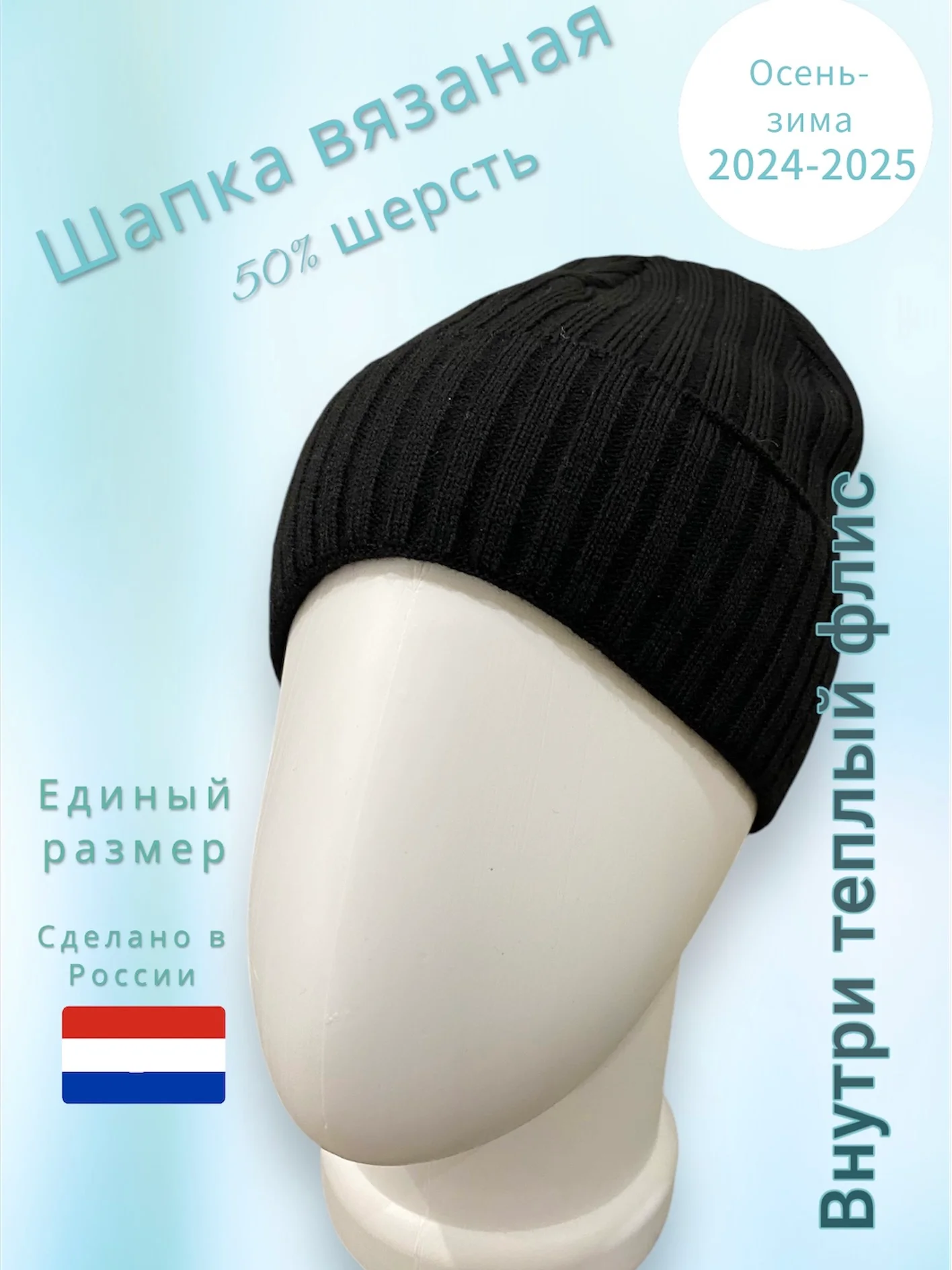 Черный шапка мужская зимняя, теплая , с флисовым подкладом, с отворотом 3