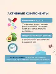 Мыло жидкое FLIPTOPIA Baby, детское, 300 мл