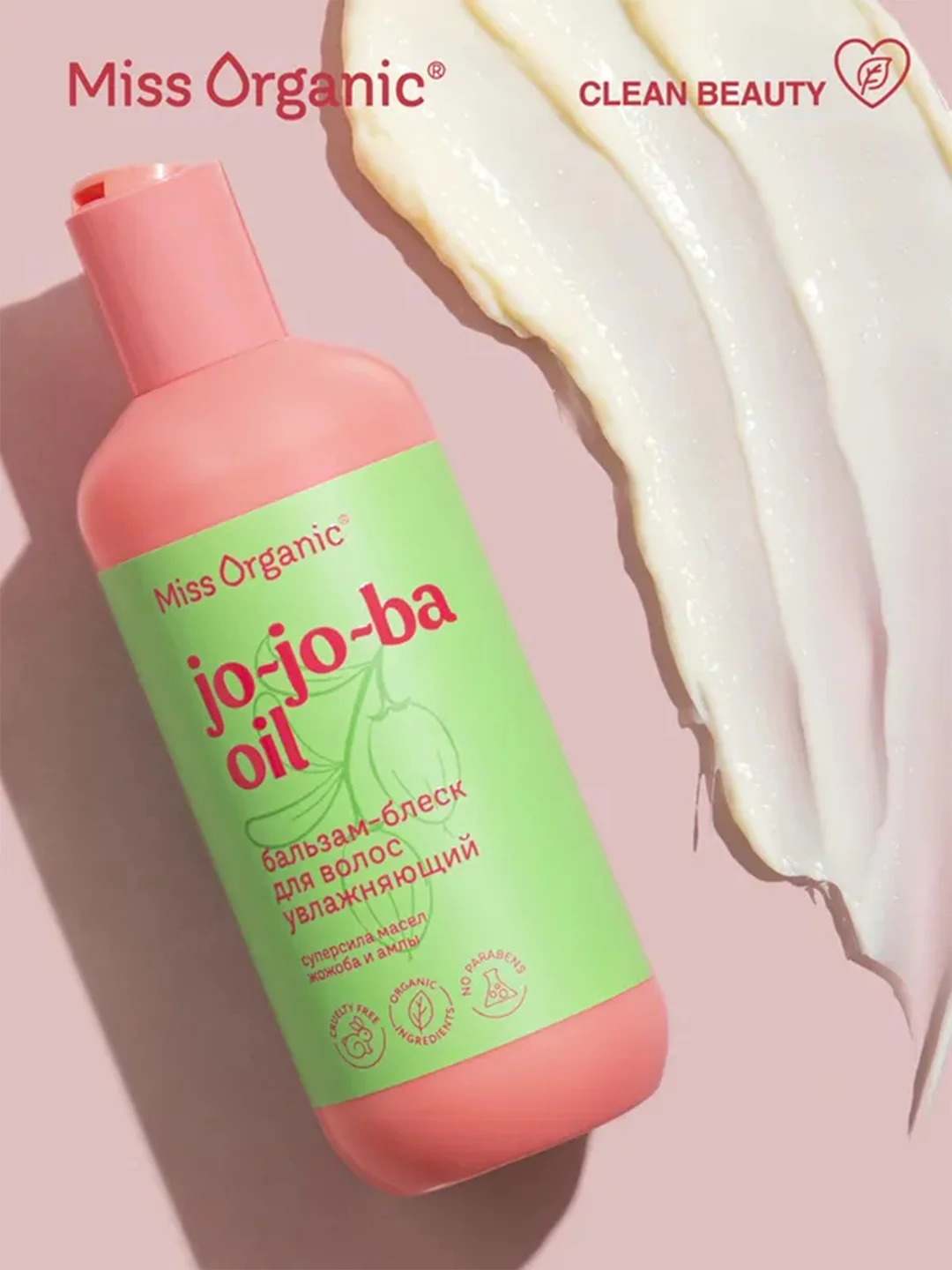 Бальзам-блеск Miss Organic JO-JO-BA OIL, для волос, 290 мл