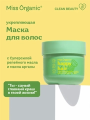 Укрепляющая маска для густоты волос Miss Organic HAPPY HAIR, 140 мл
