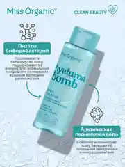 Тоник увлажняющий для лица Miss Organic HIALURON BOMB TONER, для всех типов кожи, 190 мл
