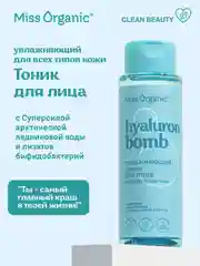 Тоник увлажняющий для лица Miss Organic HIALURON BOMB TONER, для всех типов кожи, 190 мл