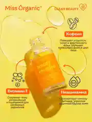 Сыворотка-упругость Miss Organic Beauty-energizer, для лица и век, 30 мл