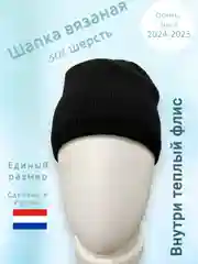 Черный шапка мужская зимняя, черная, теплая, с флисовым подкладом, без отворота 2