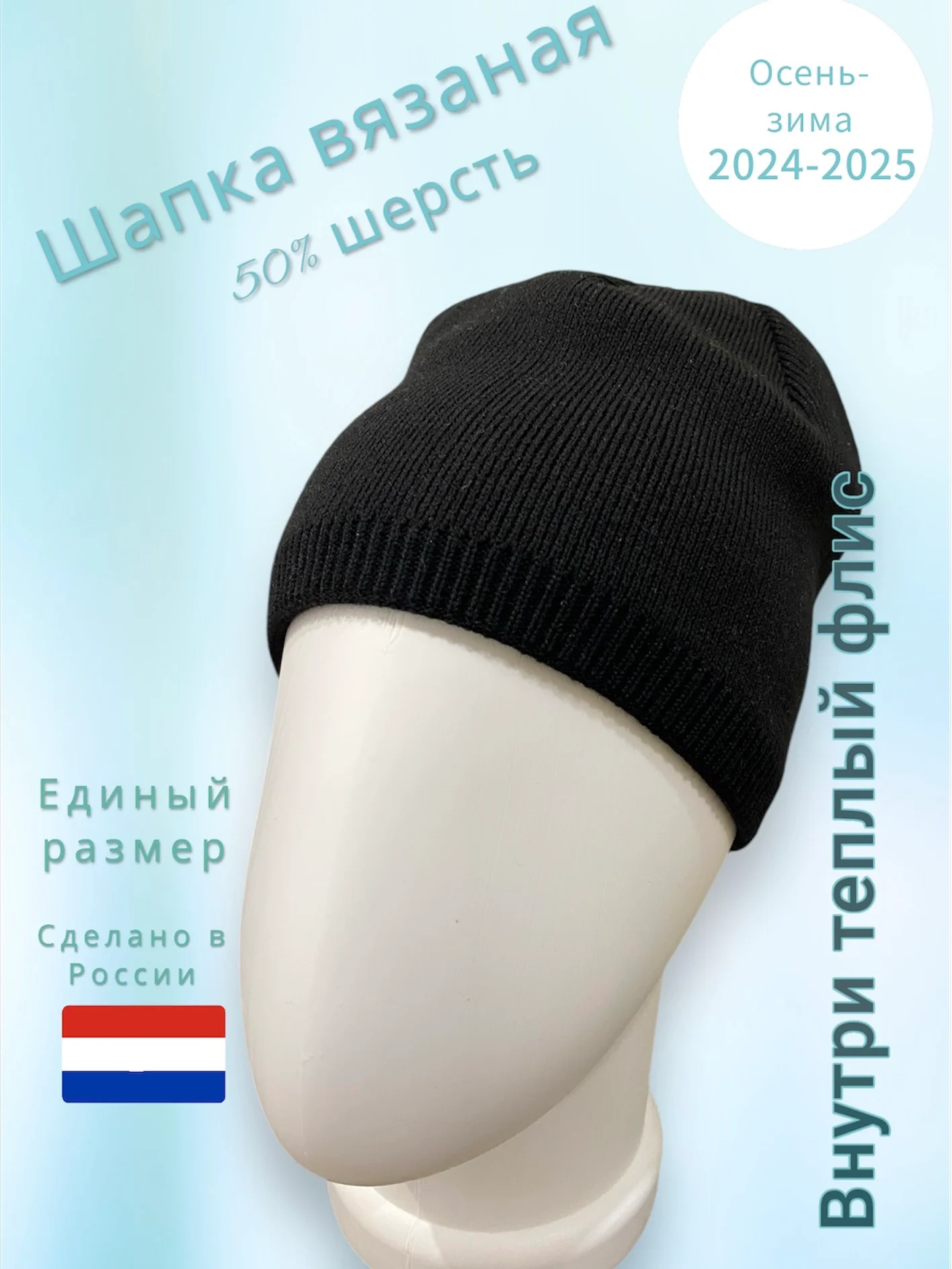 Черный шапка мужская зимняя, черная, теплая, с флисовым подкладом, без отворота 2