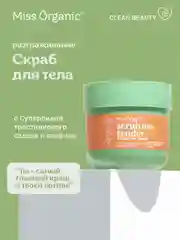 Разглаживающий скраб для тела Miss Organic Scrub me tender, scrub me sweet, 140 мл