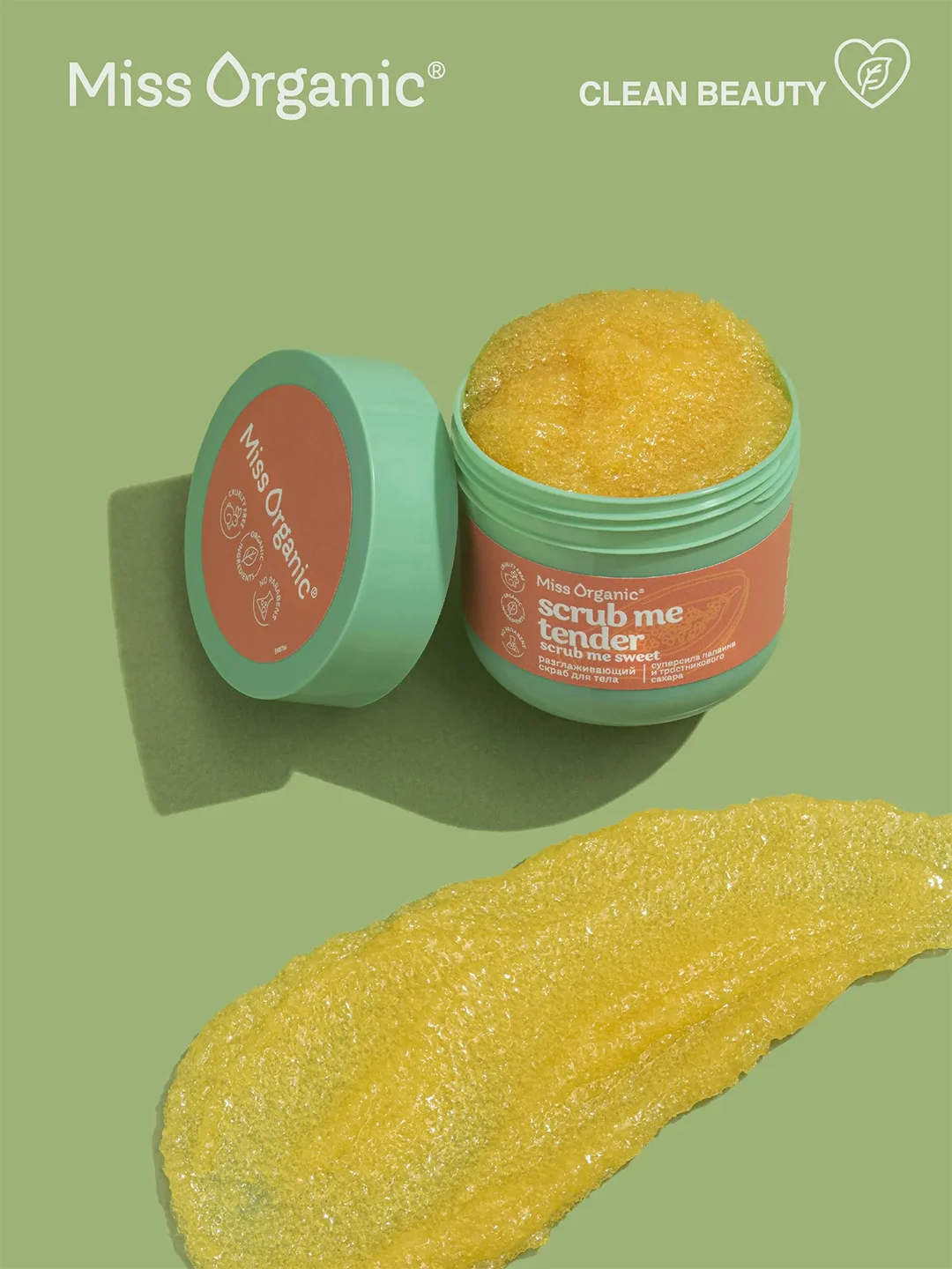 Разглаживающий скраб для тела Miss Organic Scrub me tender, scrub me sweet, 140 мл