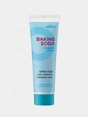 Скраб-сода для лица Белита Baking Soda, глубокое очищение, 100 мл