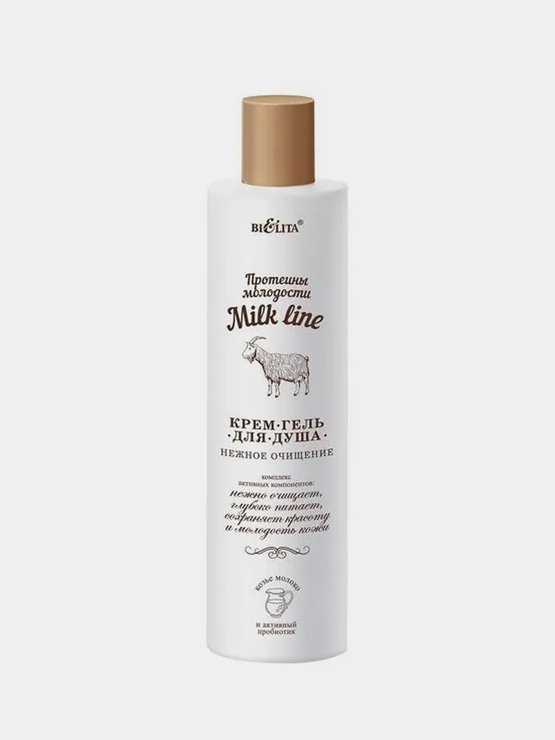 Крем-гель для душа Белита MILK "Нежное очищение", 400 мл