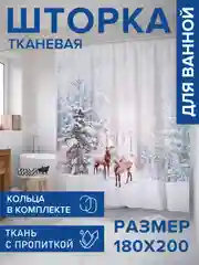 Белый штора для ванной тканевая с 3D эффектом "Олени в снегу"