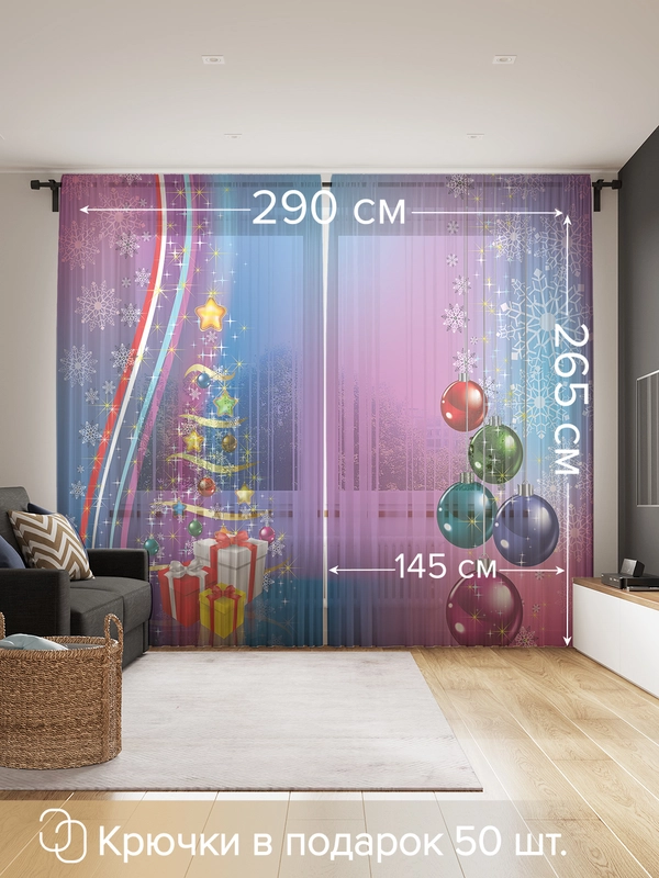Тюль сетка в комнату фототюль "Сказочное Рождество" 290x265