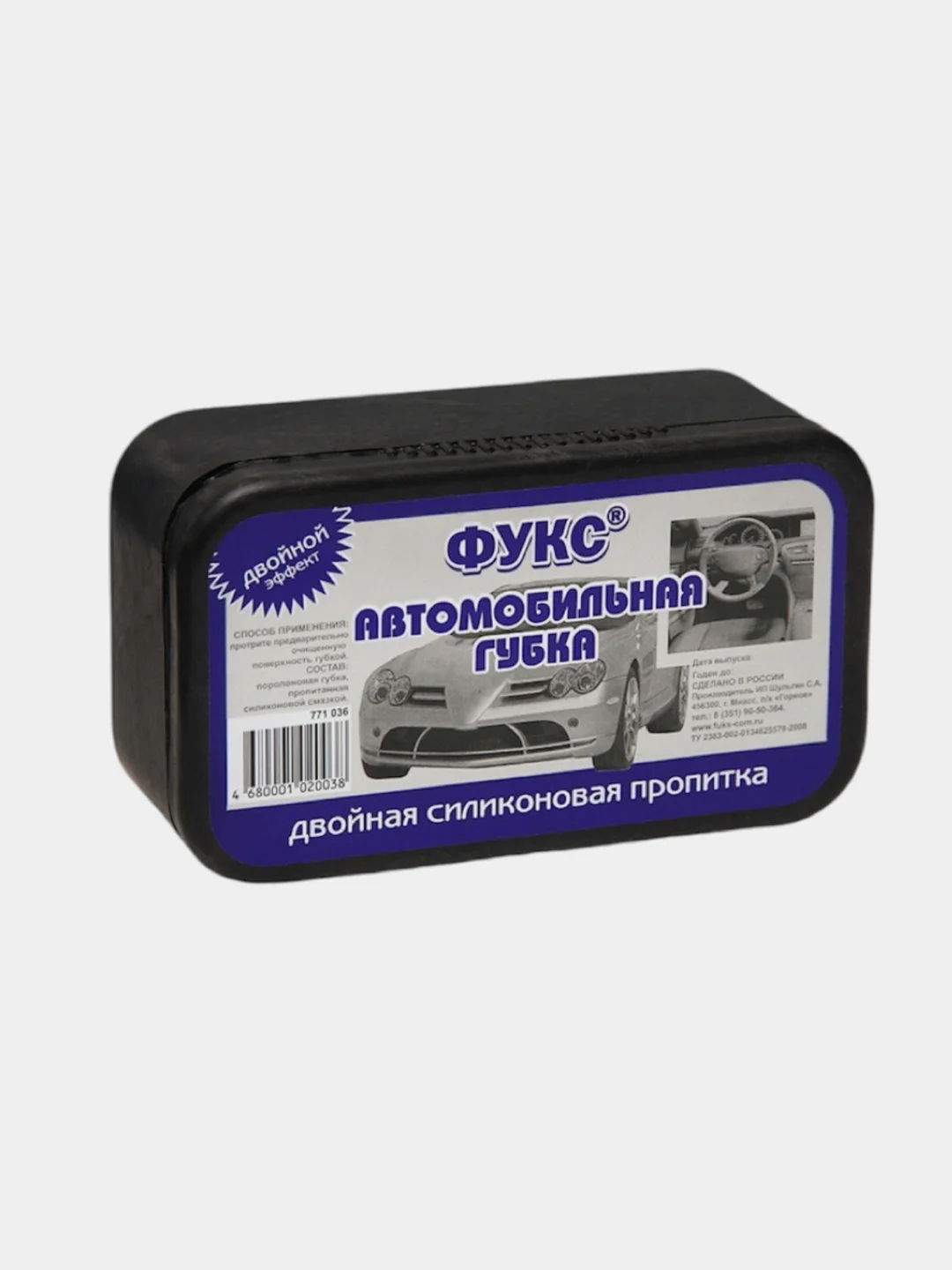 Автомобильная губка для приборной панели, кузова, полировочная