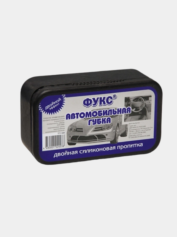 Автомобильная губка для приборной панели, кузова, полировочная