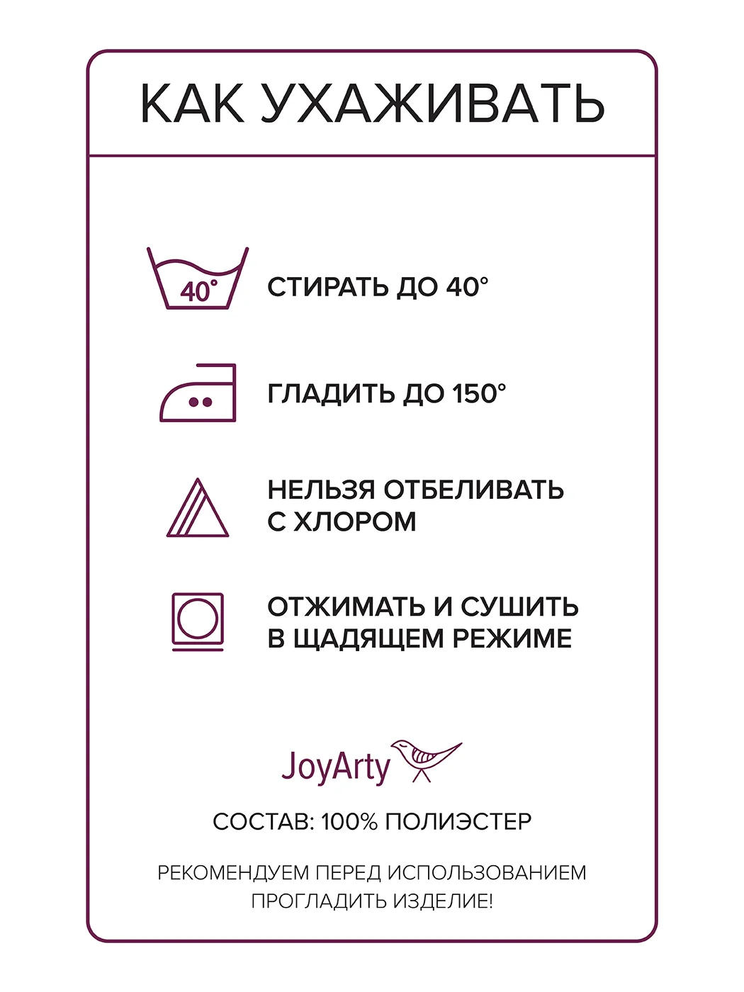 Золотой фотошторы короткие "Новогодний блеск" сатен 290 х 180