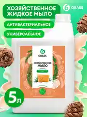 Хозяйственное жидкое мыло с маслом кедра GRASS Milana, 5л, для стирки, для мытья посуды