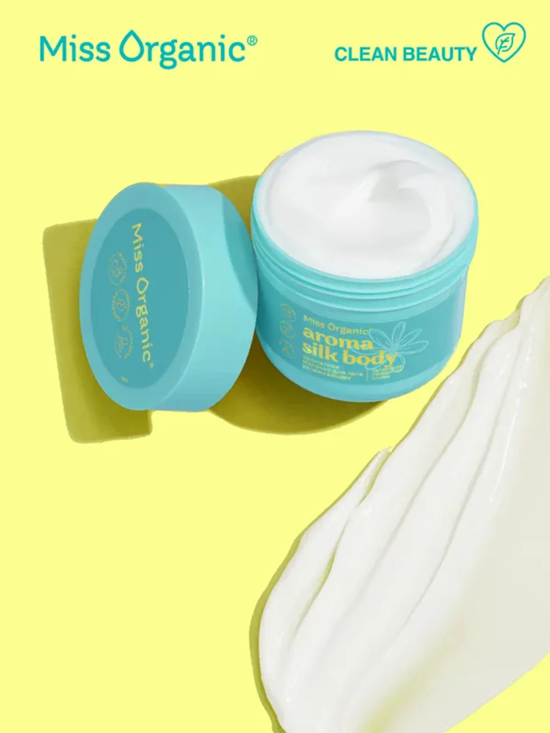 Молочко для тела Miss Organic AROMA SILK BODY, 140 мл