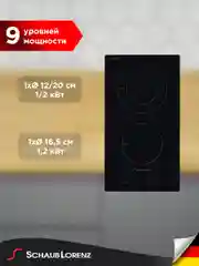 Черный электрическая встраиваемая варочная панель Schaub Lorenz SLK CY 31 T5, стеклокерамика