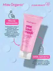 Sos-маска для лица Miss Organic 5 в 1 ONE LOVE MASK, 50 мл
