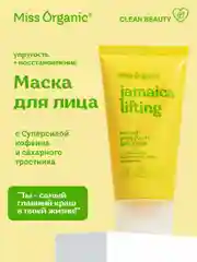 Маска-упругость Miss Organic JAMAICA LIFTING, для лица, 50 мл