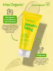 Маска-упругость Miss Organic JAMAICA LIFTING, для лица, 50 мл