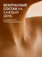 Шампунь для волос, гель для душа GRASS Room 2 в 1, 5 л, женский, мужской гель для душа