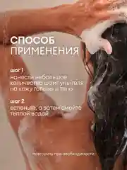 Шампунь для волос, гель для душа GRASS Room 2 в 1, 5 л, женский, мужской гель для душа