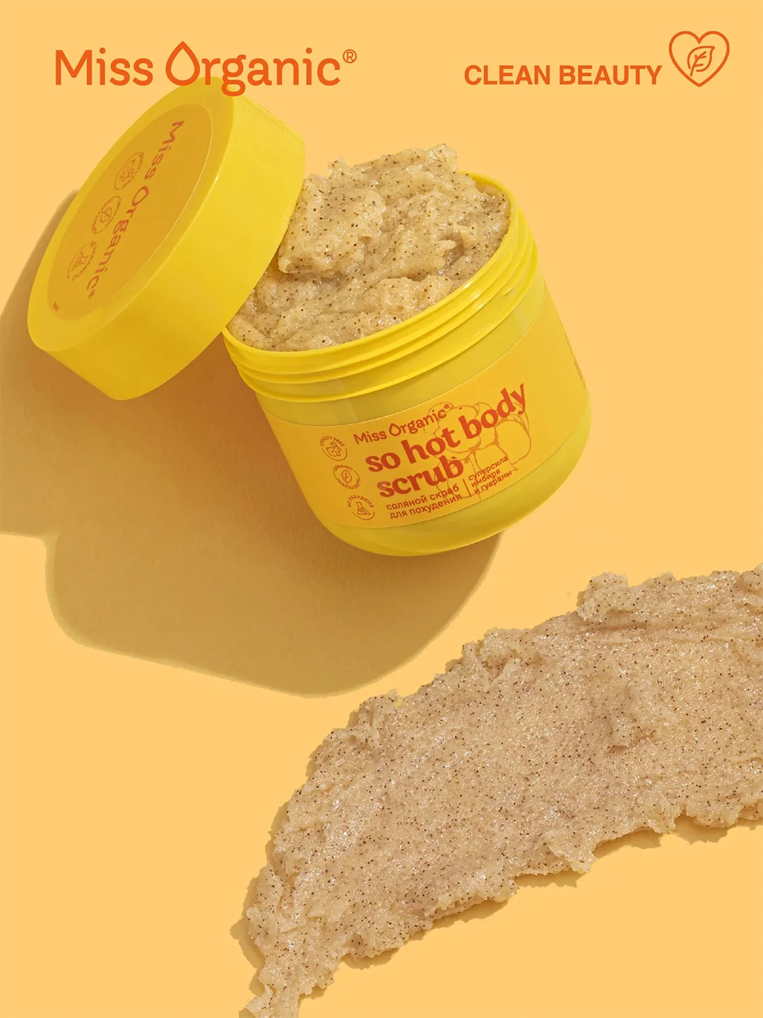 Соляной скраб Miss Organic SO HOT BODY SCRUB, для похудения, 140 мл