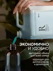 Шампунь для волос, гель для душа GRASS Room 2 в 1, 5 л, женский, мужской гель для душа