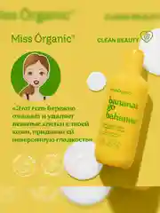 Гель для душа Miss Organic BANANAS GO BAHAMAS, 290 мл