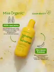 Гель для душа Miss Organic BANANAS GO BAHAMAS, 290 мл